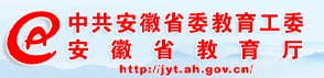 安徽省合肥市新站区淮海大道1600号