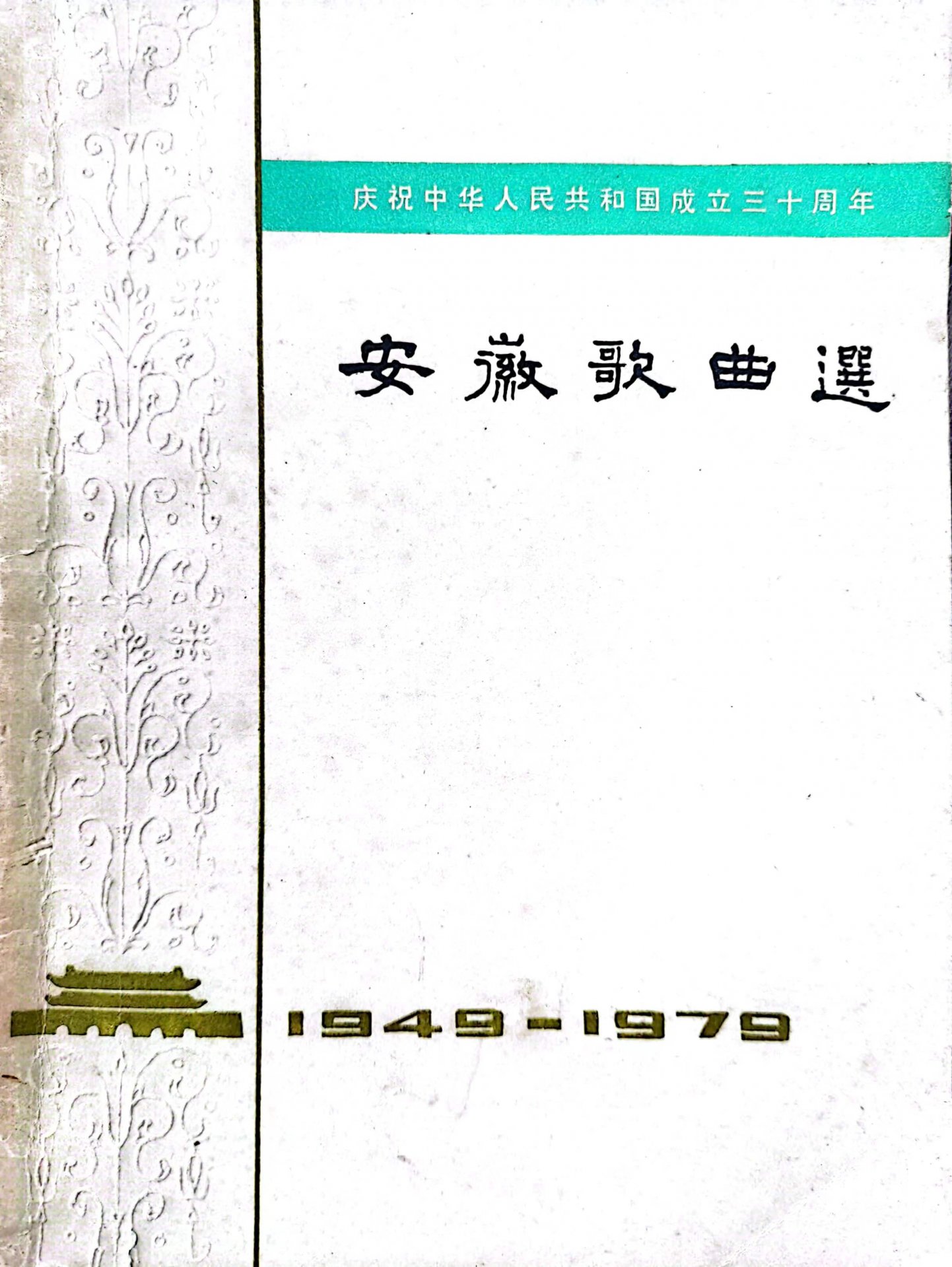 若需了解「安博手机端官网玩法说明」的