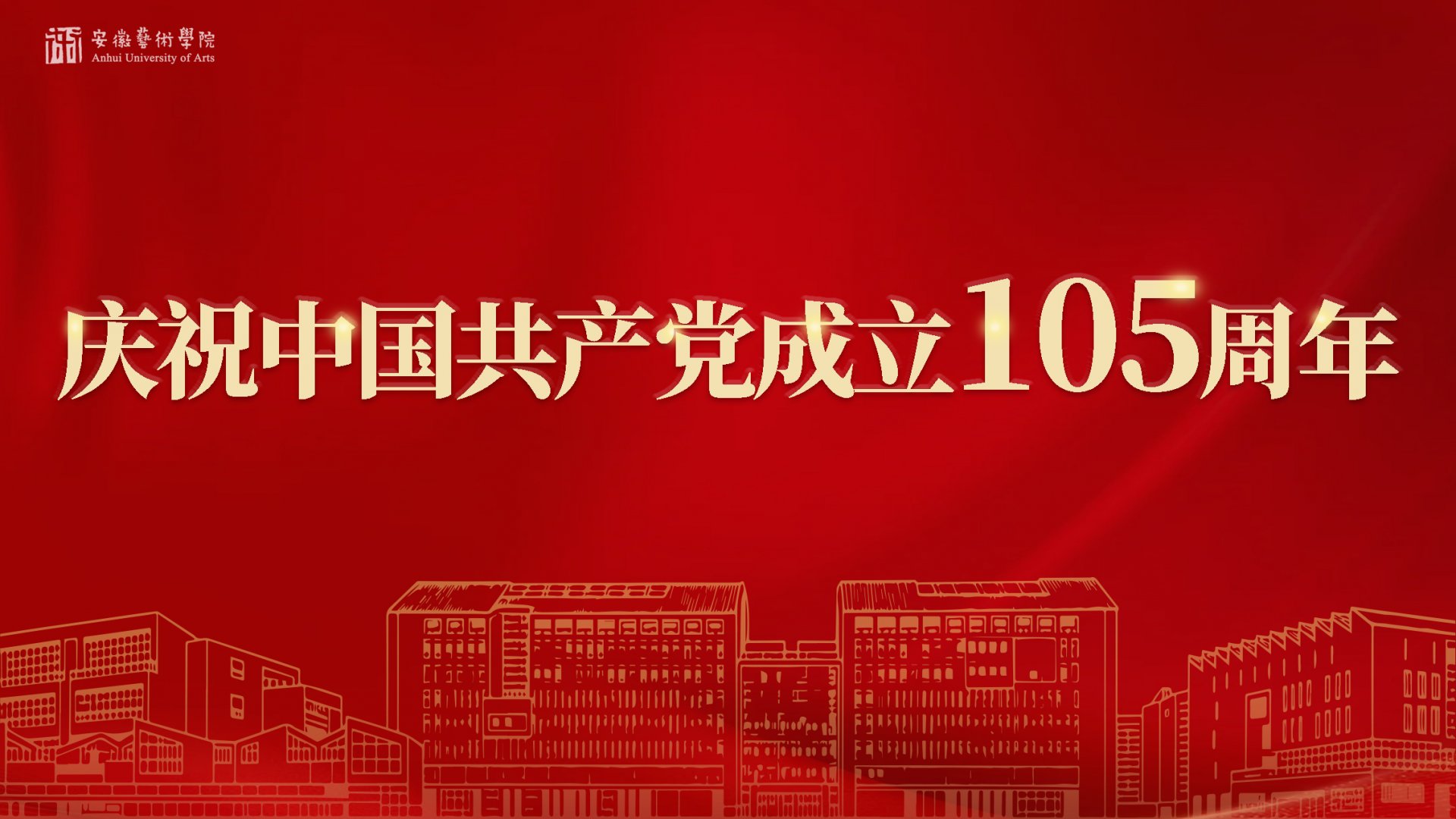 招生咨询电话