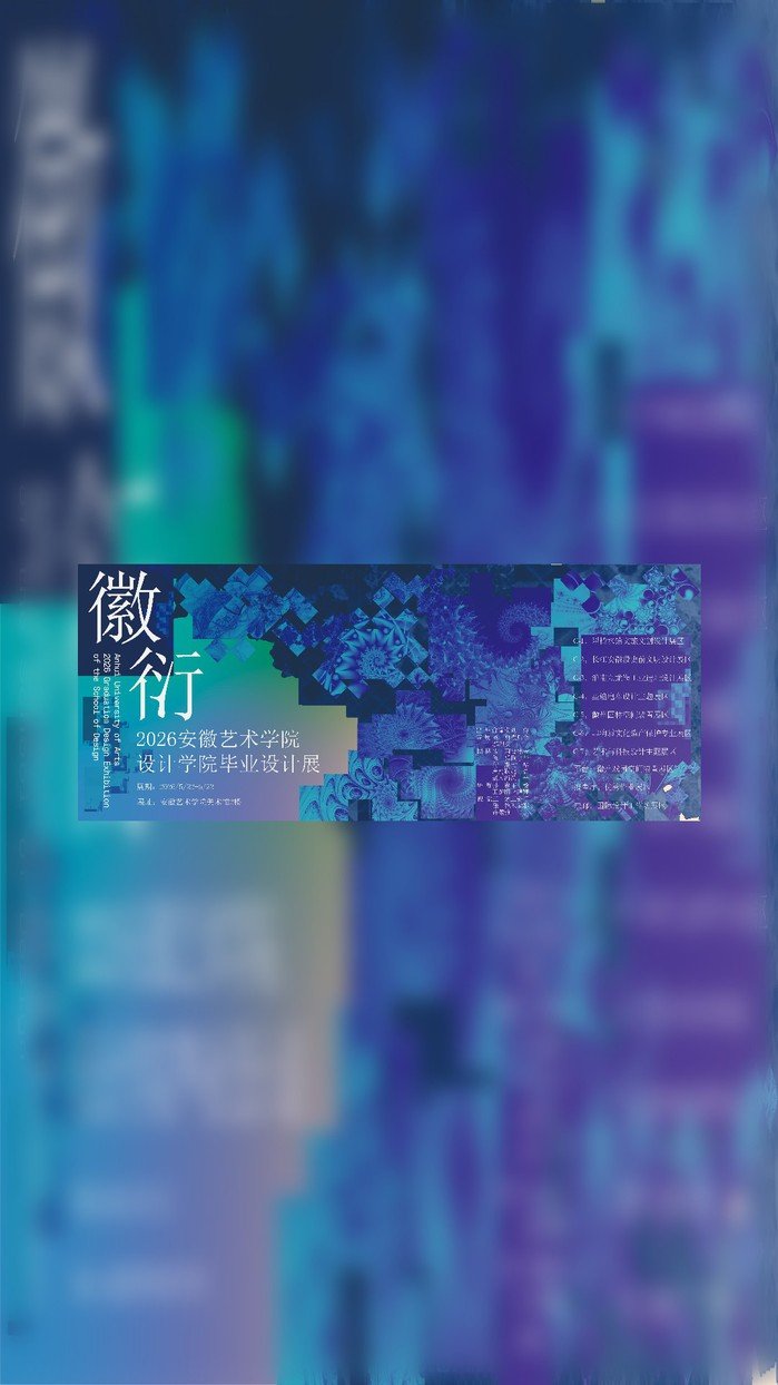 若需了解「安博手机端