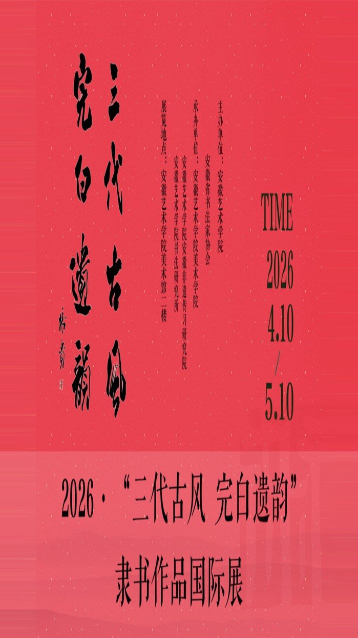 栏目用于追新