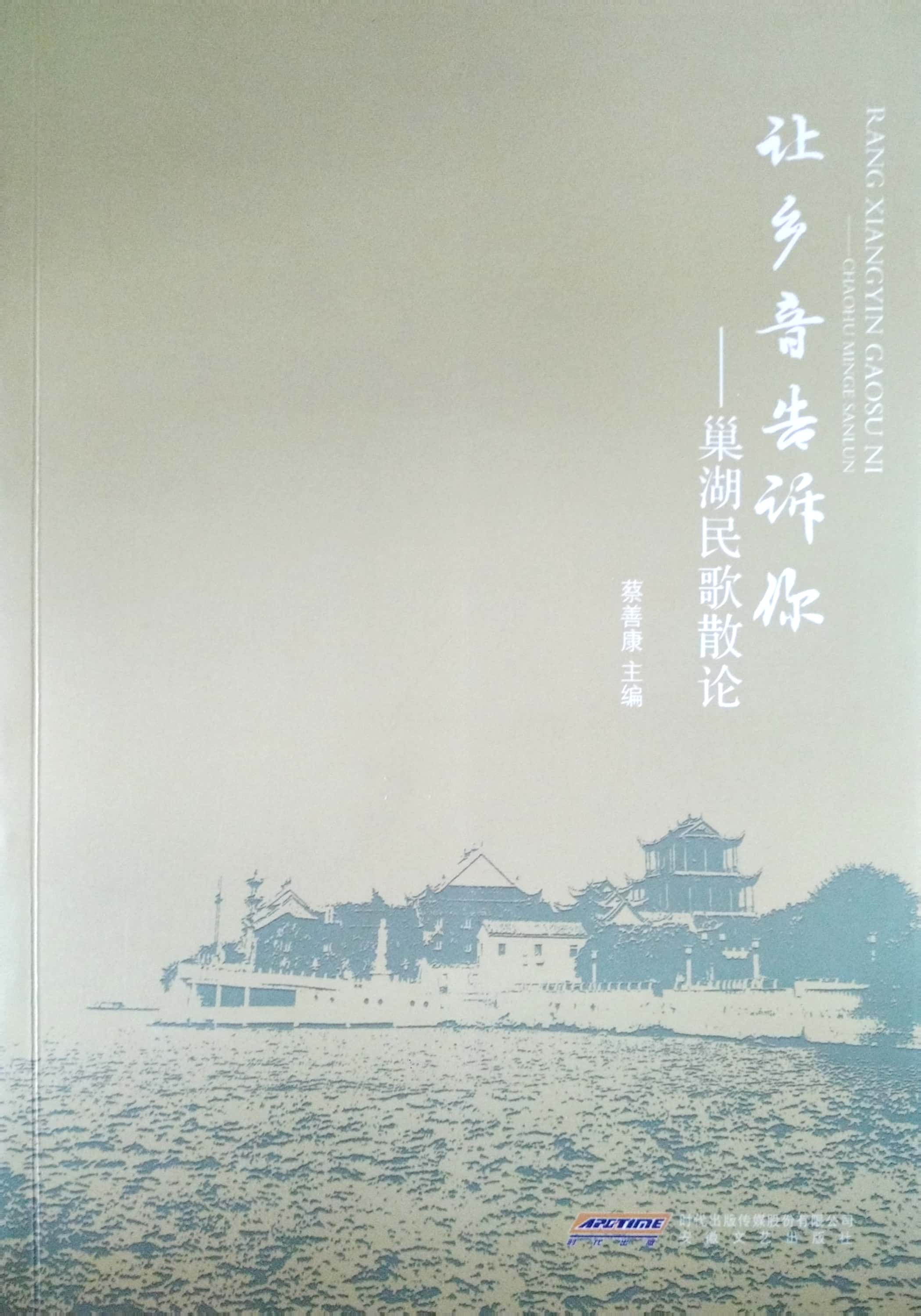 栏目用于追新